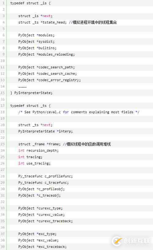 Python虛擬機框架知識點有哪些