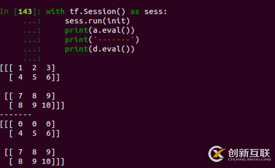 tensorflow 中對(duì)數(shù)組元素的操作方法