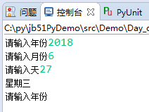 Python如何計(jì)算給定某一年的某一天是星期幾