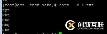 如何在Linux中使用sort文本處理命令