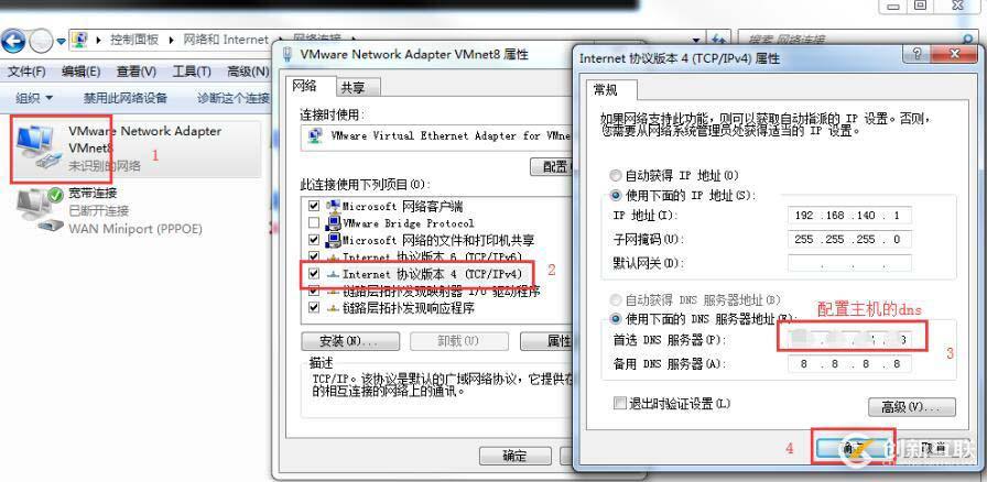 VmWare安裝centos7無法上網(wǎng)怎么辦