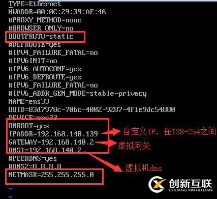 VmWare安裝centos7無法上網(wǎng)怎么辦