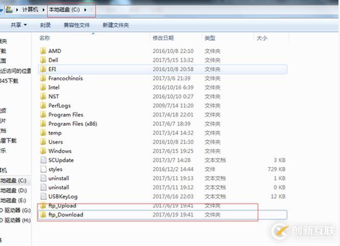 怎么在windows 7系統(tǒng)中構(gòu)建一個FTP服務(wù)器