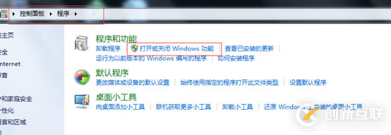 怎么在windows 7系統(tǒng)中構(gòu)建一個FTP服務(wù)器