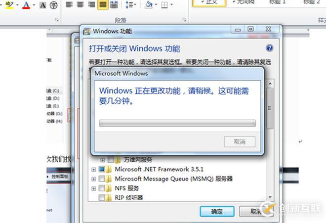 怎么在windows 7系統(tǒng)中構(gòu)建一個FTP服務(wù)器