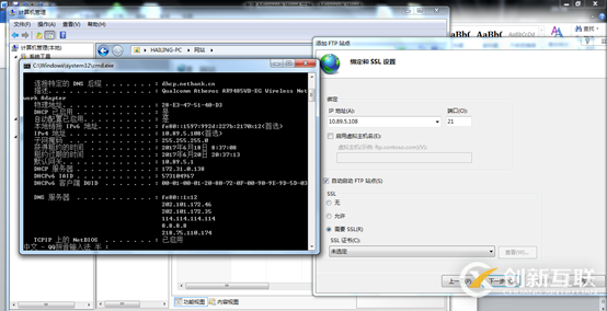 怎么在windows 7系統(tǒng)中構(gòu)建一個FTP服務(wù)器