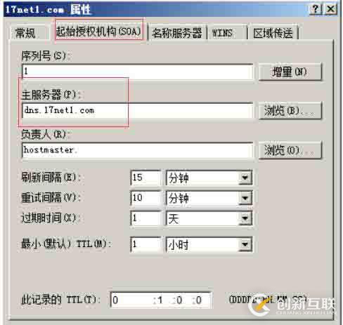 AD 和DNS 分離搭建（一）