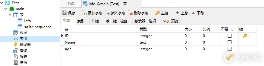 怎么在C#中優(yōu)化SQLite的執(zhí)行效率