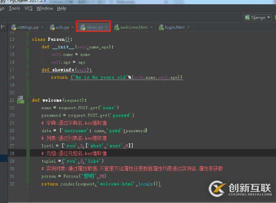 如何理解Django4.1_template中的變量和過濾器