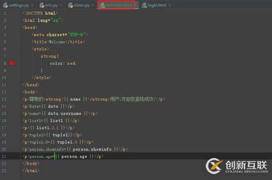 如何理解Django4.1_template中的變量和過濾器