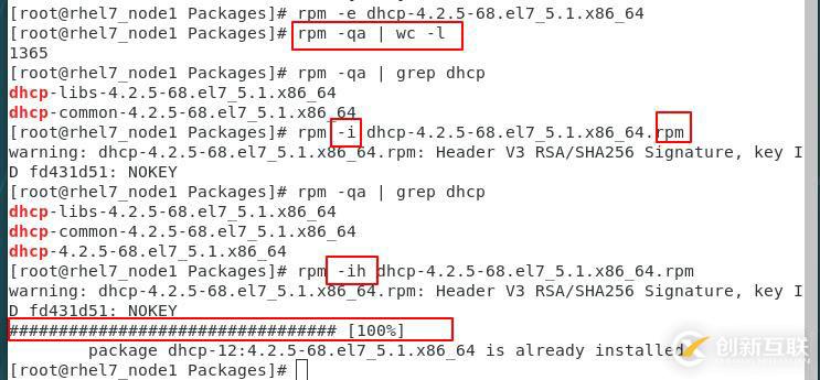 linux中管理軟件的命令是什么？