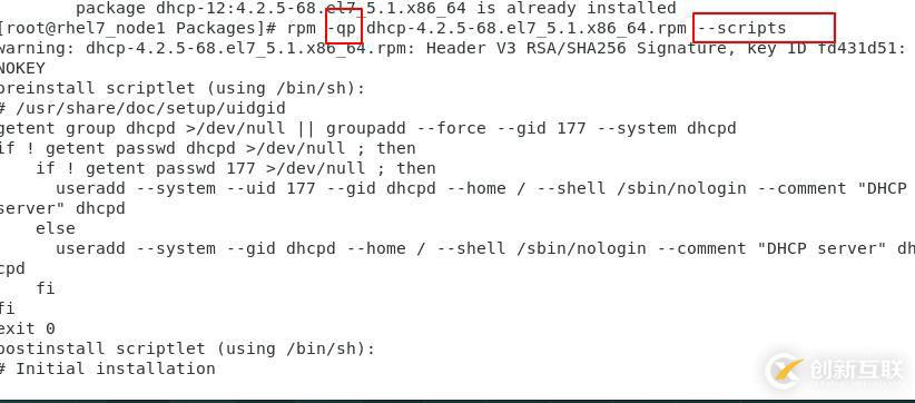 linux中管理軟件的命令是什么？