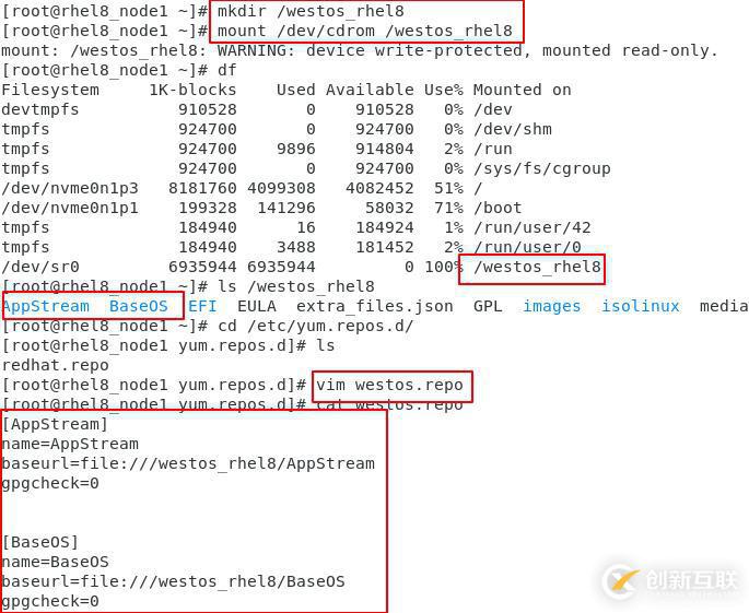 linux中管理軟件的命令是什么？