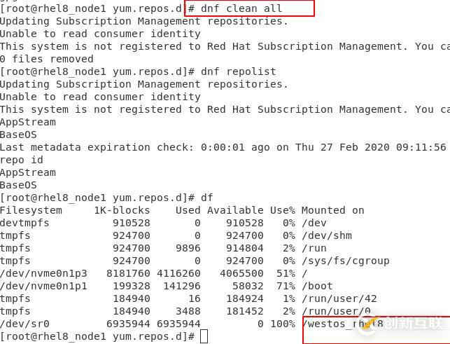 linux中管理軟件的命令是什么？