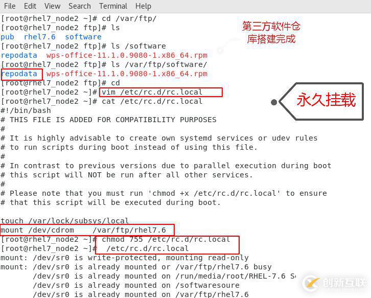 linux中管理軟件的命令是什么？