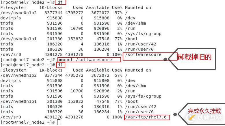 linux中管理軟件的命令是什么？