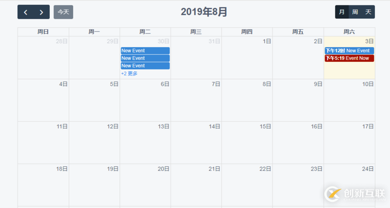 在Vue項目中用fullcalendar制作日程表的示例代碼