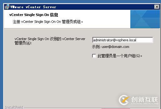 vcenter5.5搭建 并加入域控賬戶