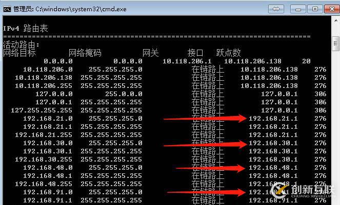 workstation實現(xiàn)host only或nat模式下不同網(wǎng)段互通