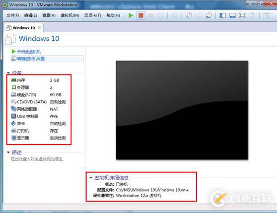 在VMware Workstation中批量創(chuàng)建上千臺虛擬機（上）