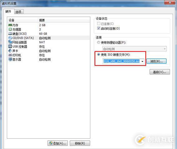 在VMware Workstation中批量創(chuàng)建上千臺虛擬機（上）