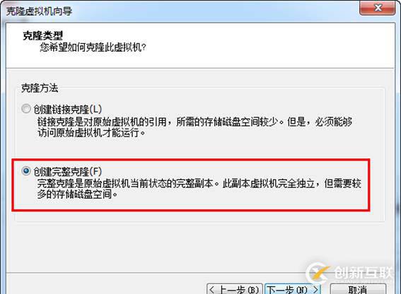 在VMware Workstation中批量創(chuàng)建上千臺虛擬機（上）