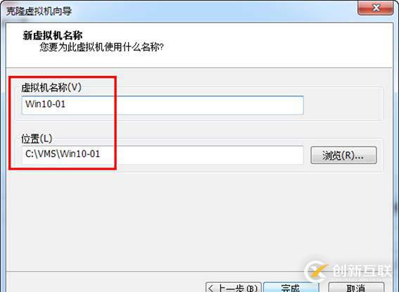 在VMware Workstation中批量創(chuàng)建上千臺虛擬機（上）