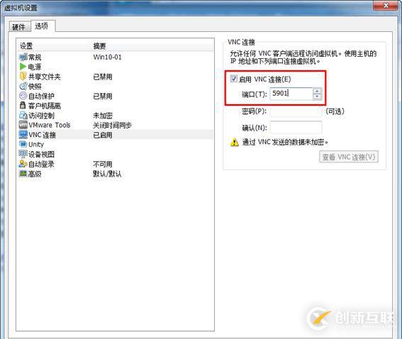 在VMware Workstation中批量創(chuàng)建上千臺虛擬機（上）