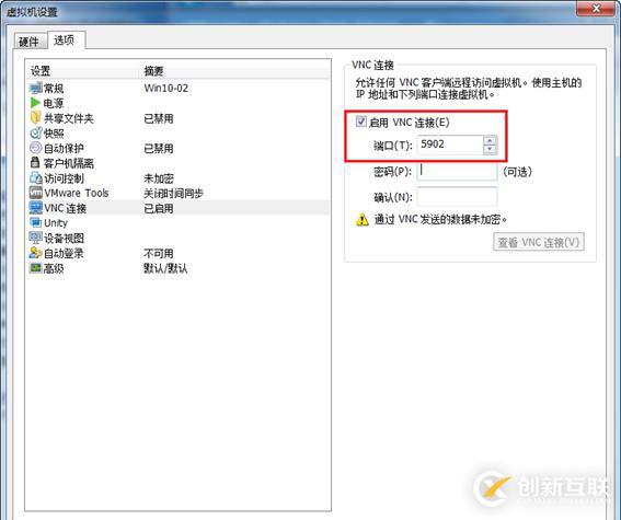 在VMware Workstation中批量創(chuàng)建上千臺虛擬機（上）