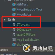 java中獲取文件或文件夾的路徑方