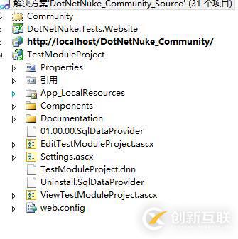 dnn7.0.5source中添加項目創(chuàng)建模塊