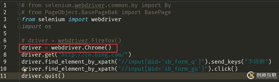 Python+Selenium與Chrome如何進行完美結(jié)合