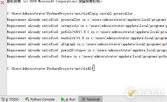 如何將python文件打包成EXE應(yīng)用程序