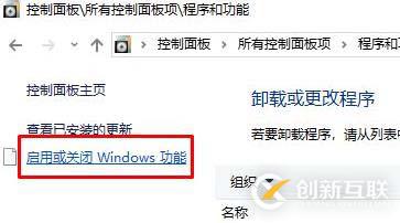 win10的iis7服務(wù)器監(jiān)控管理器在哪里開啟