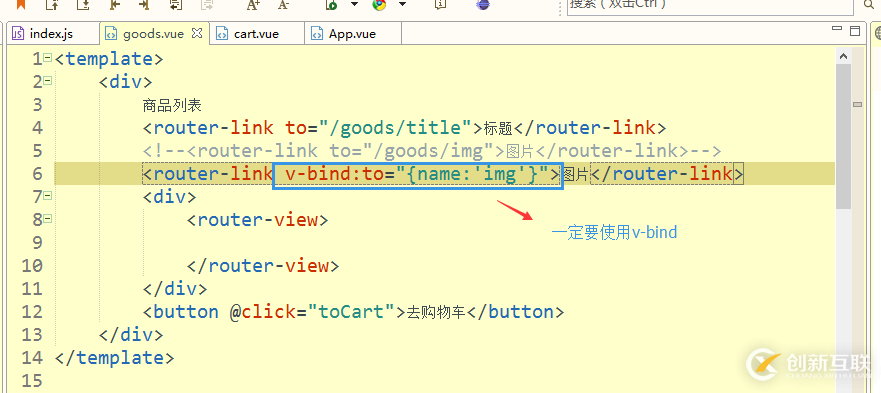 vue-router中命名路由和命名視圖的示例分析