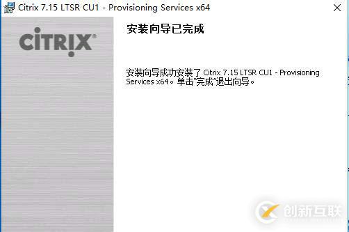 如何搭建Citrix桌面云實驗環(huán)境？