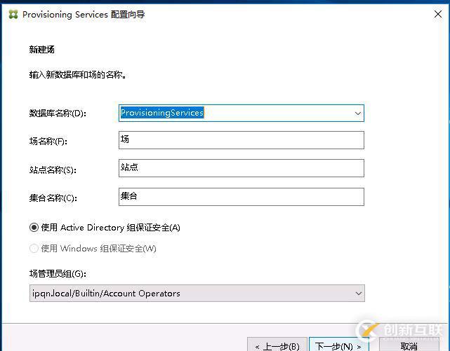 如何搭建Citrix桌面云實驗環(huán)境？