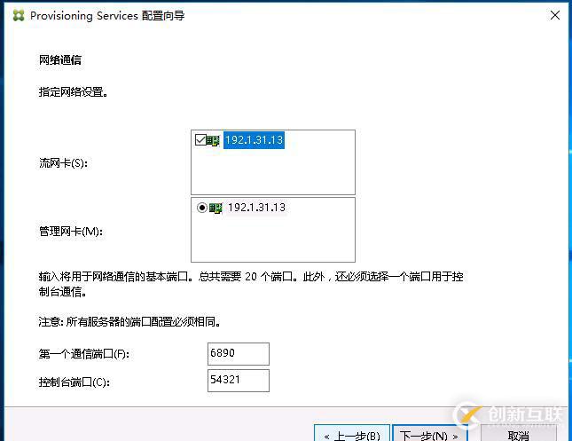 如何搭建Citrix桌面云實驗環(huán)境？