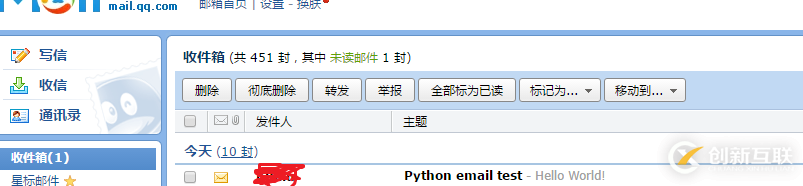 怎么在python中使用smtplib模塊自動收發(fā)郵件