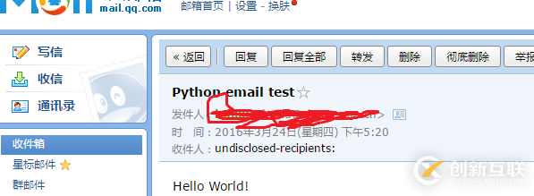 怎么在python中使用smtplib模塊自動收發(fā)郵件