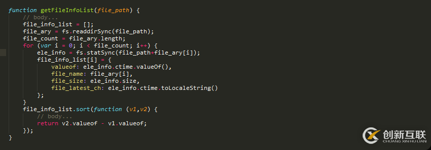 nodejs+express實(shí)現(xiàn)文件上傳下載管理網(wǎng)站