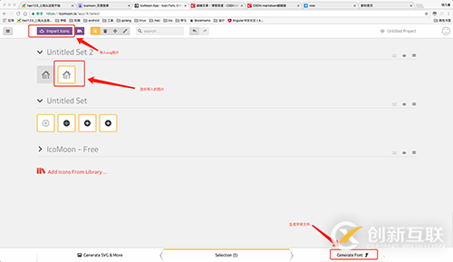 ionic2 tabs 圖標(biāo)自定義實例