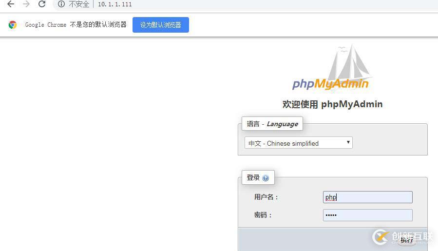 nginx源碼安裝-及l(fā)nmp搭建 phpmyadmin