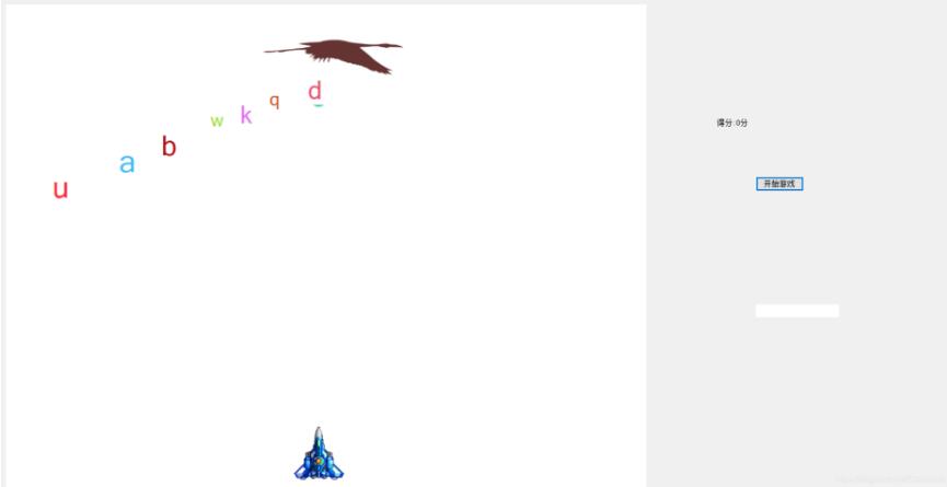 C#如何實(shí)現(xiàn)打字小游戲