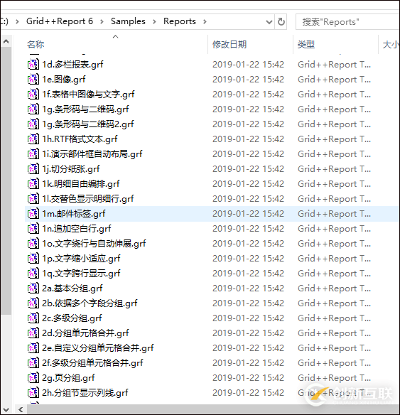 C#在Winform開發(fā)中使用Grid++報(bào)表