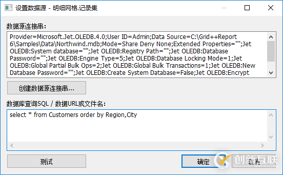 C#在Winform開發(fā)中使用Grid++報(bào)表