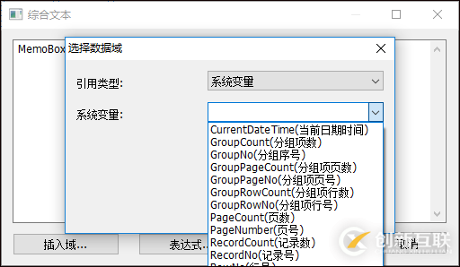 C#在Winform開發(fā)中使用Grid++報(bào)表