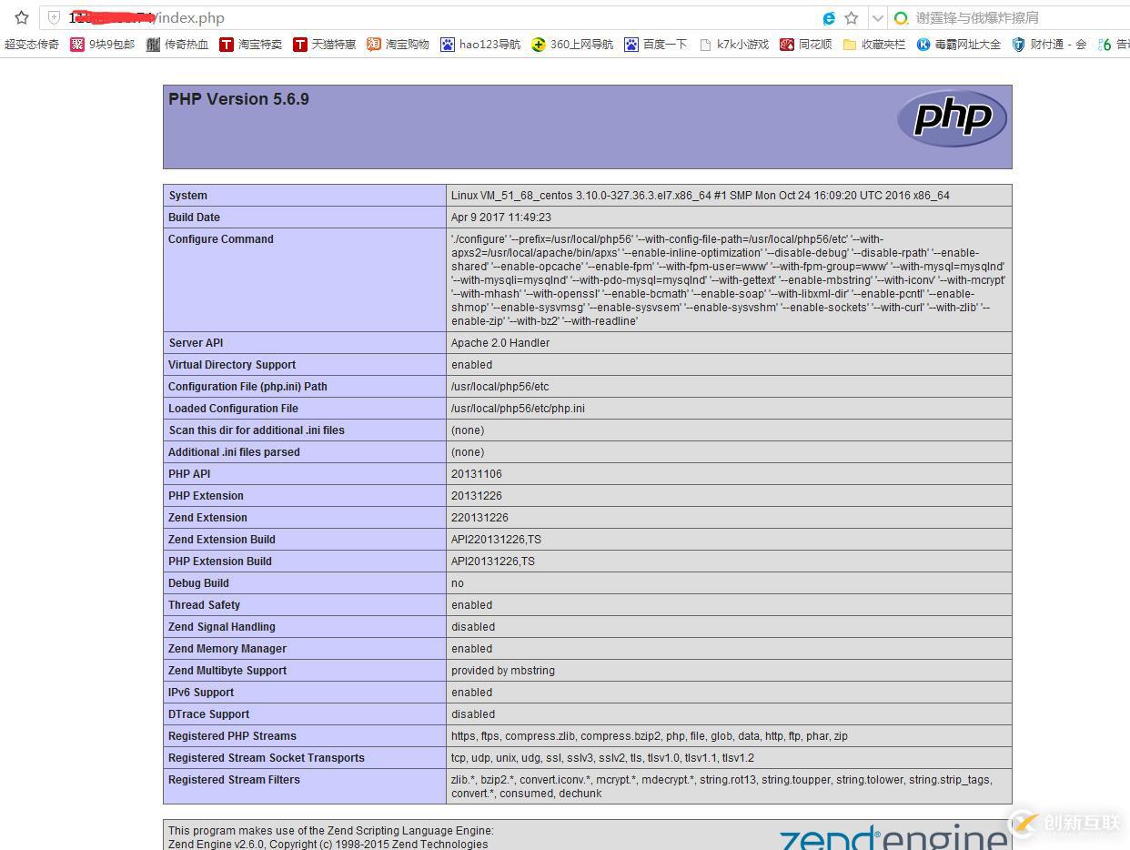 詳解Centos源碼編譯安裝Apache、PHP