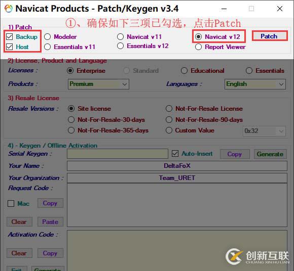 怎么安裝并激活Navicat Premium 12.0.29