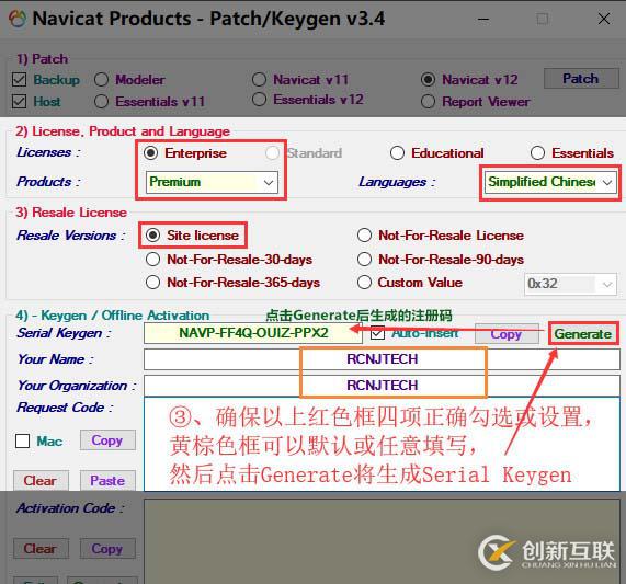 怎么安裝并激活Navicat Premium 12.0.29